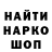 Первитин витя CLACH