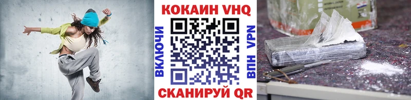 Cocaine Колумбийский  Купить закладки  Дрезна 