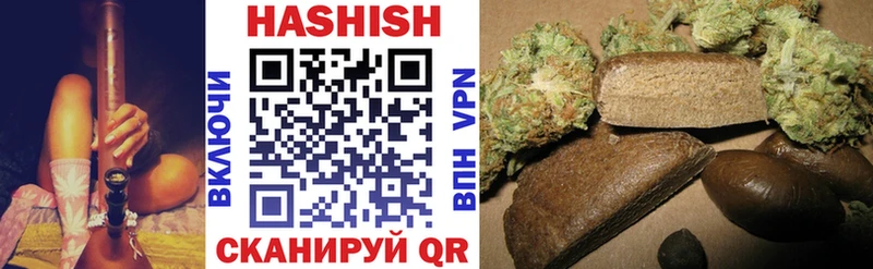 Купить где  Дрезна  Гашиш гашик 