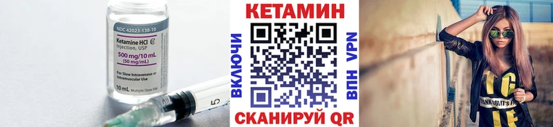 Кетамин ketamine  Купить закладки  Дрезна 