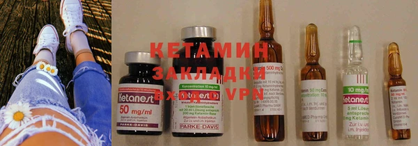 MDMA Кинешма