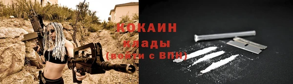бутик Киреевск