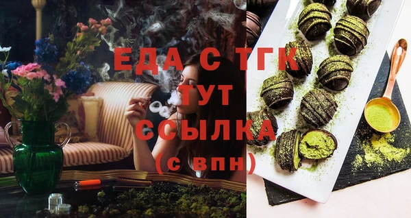 MDMA Кинешма