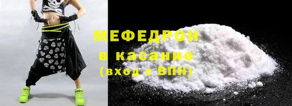 MDMA Кинешма