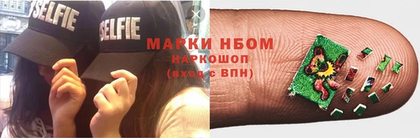 бутик Киреевск
