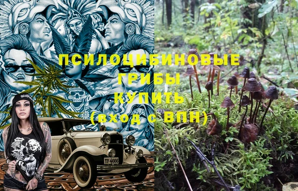 бутик Киреевск