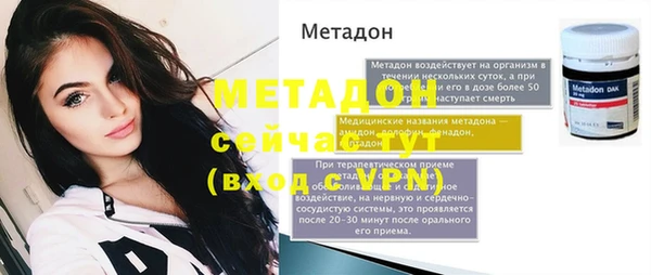 трава Киренск