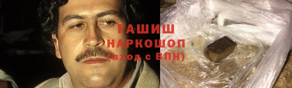 бутик Киреевск