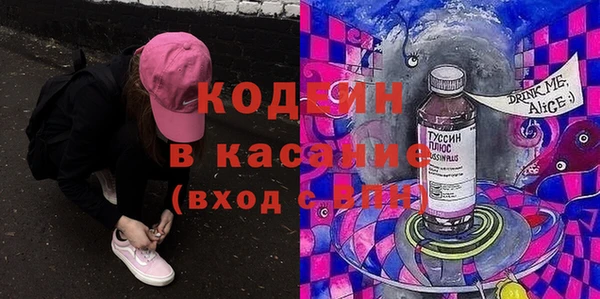 бутик Киреевск