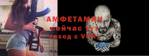 MDMA Кинешма