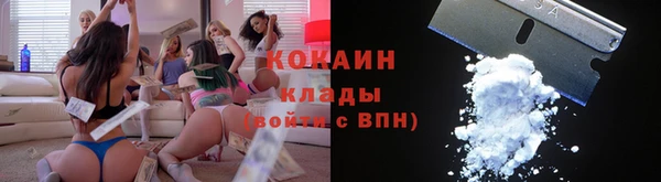 бутик Киреевск