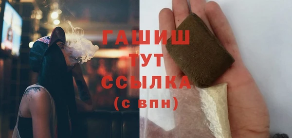 бутик Киреевск