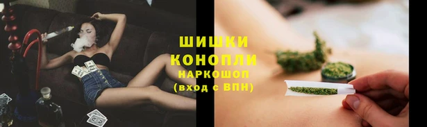 MDMA Кинешма