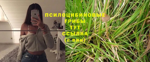 бутик Киреевск