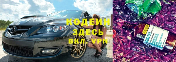 бутик Киреевск