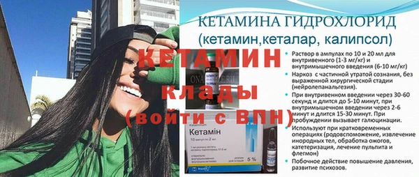 MDMA Кинешма