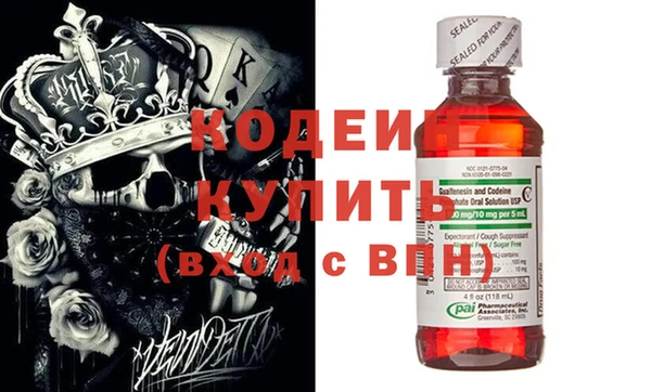 бутик Киреевск