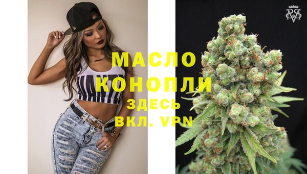бутик Киреевск