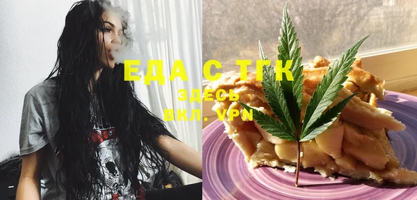 MDMA Кинешма