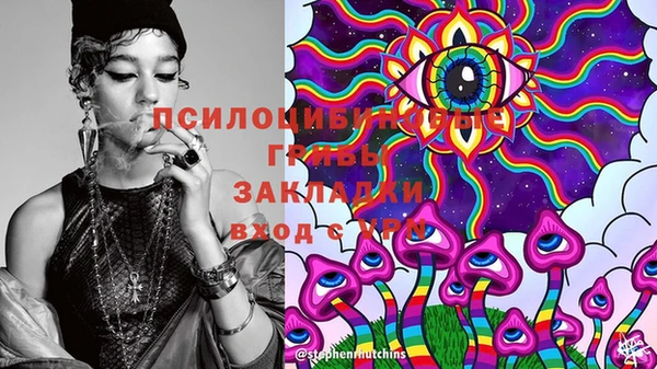MDMA Кинешма