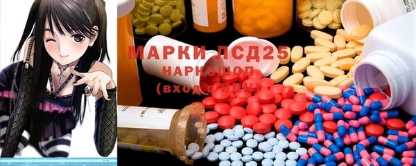 MDMA Кинешма