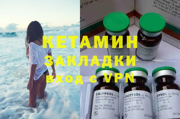 MDMA Кинешма