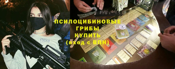 бутик Киреевск