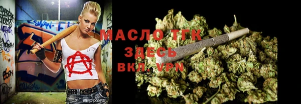 MDMA Кинешма