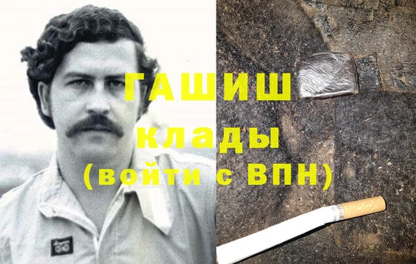 MDMA Кинешма