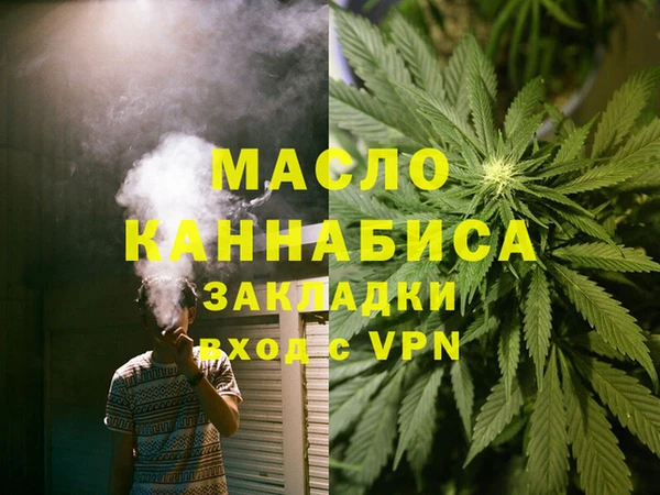 бутик Киреевск