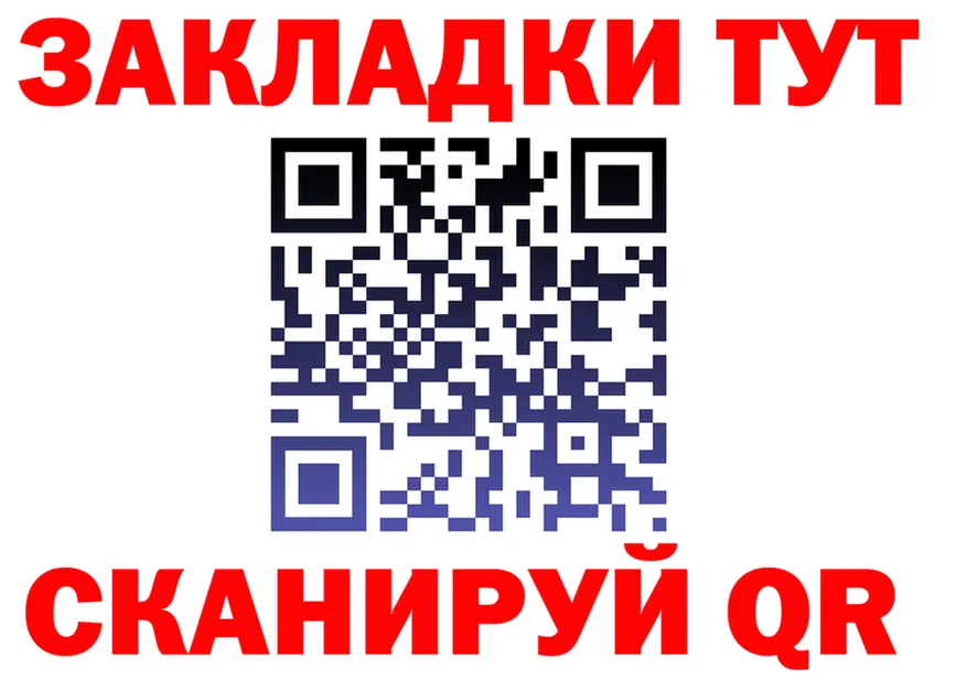 Меф мука зеркало мориарти MEGA Дрезна