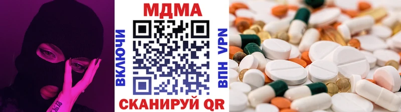 Купить  Дрезна  МДМА Molly 