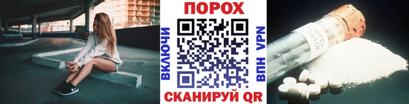 Метамфетамин Methamphetamine Дрезна