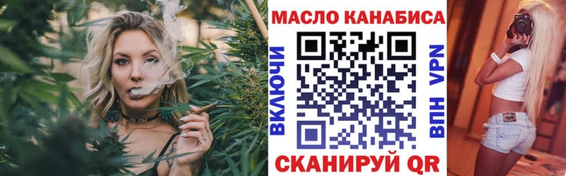 Дистиллят ТГК THC oil  Купить где  Дрезна 