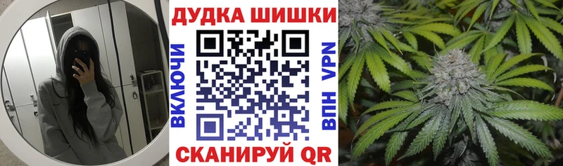 Купить  Дрезна  Бошки марихуана THC 21% 